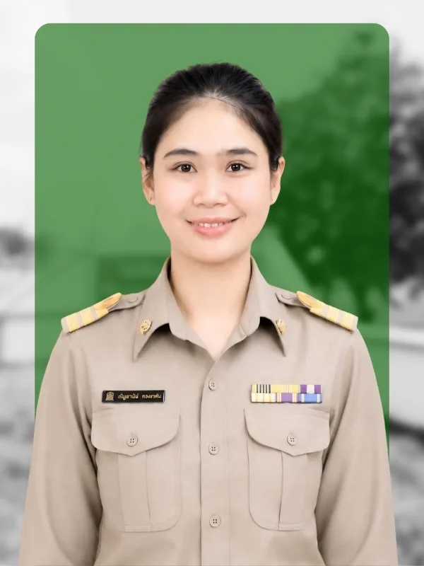 นางสาวกัญญาณัฐ คณะคาย