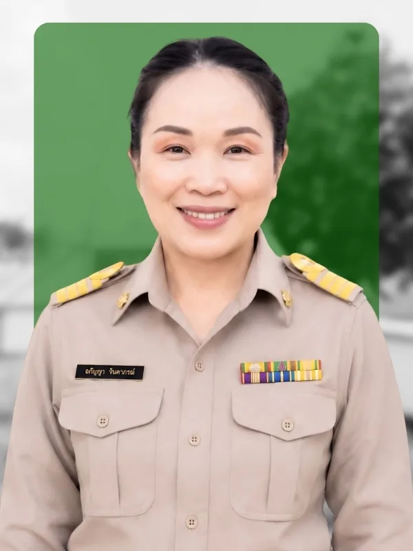 นางสาวอภิชญา นิลเกษ