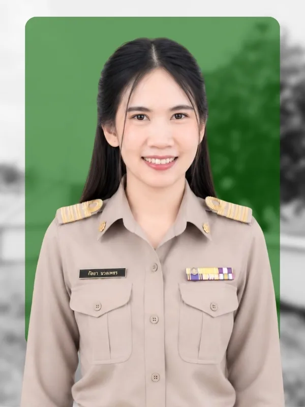 นางสาวกัลยา นภาเพชร