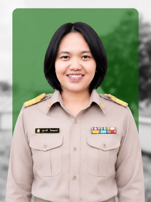 นางสาวสุวารีย์ โกมลศรี